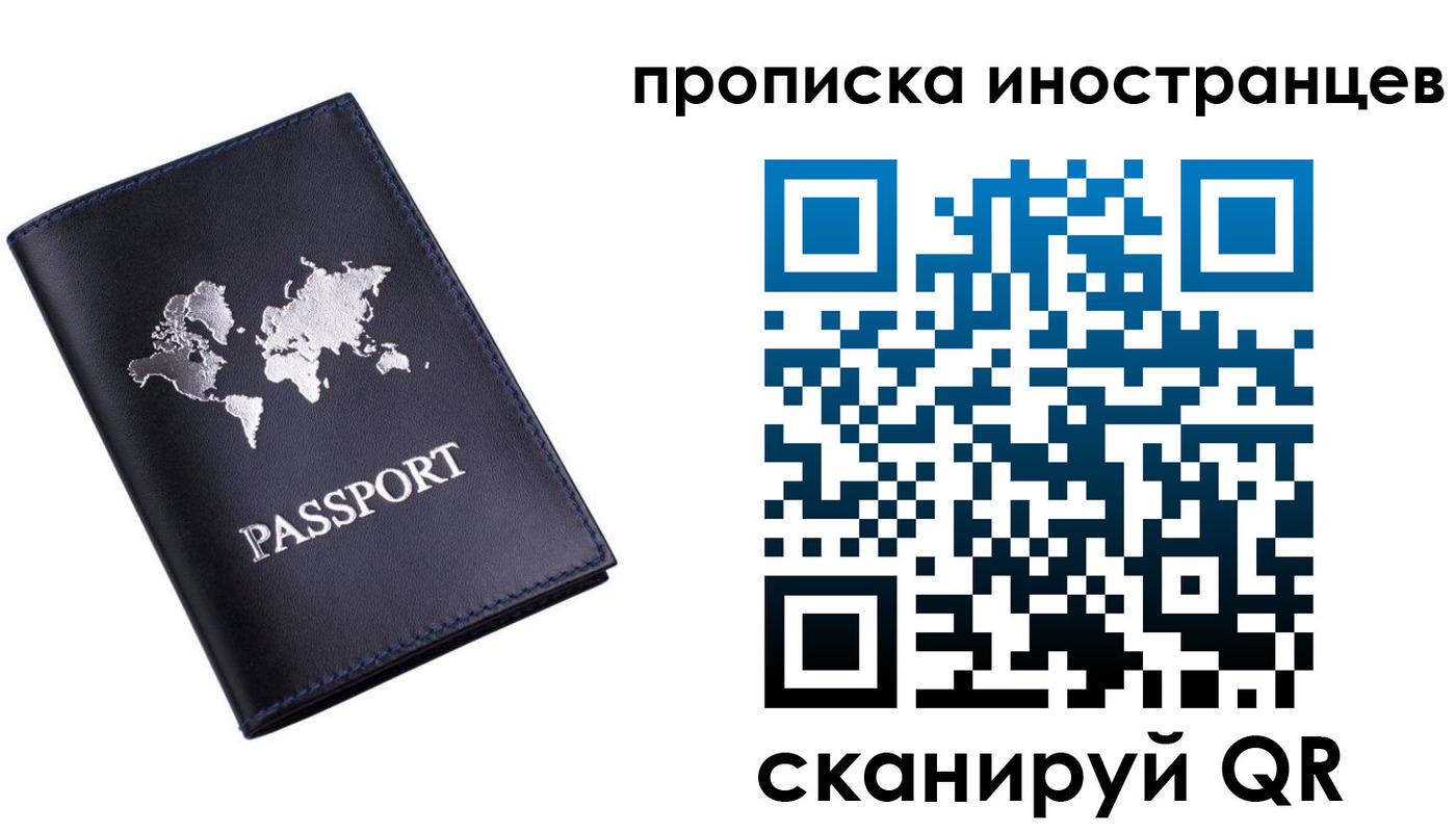 регистрация для дет. сада в Торжоке