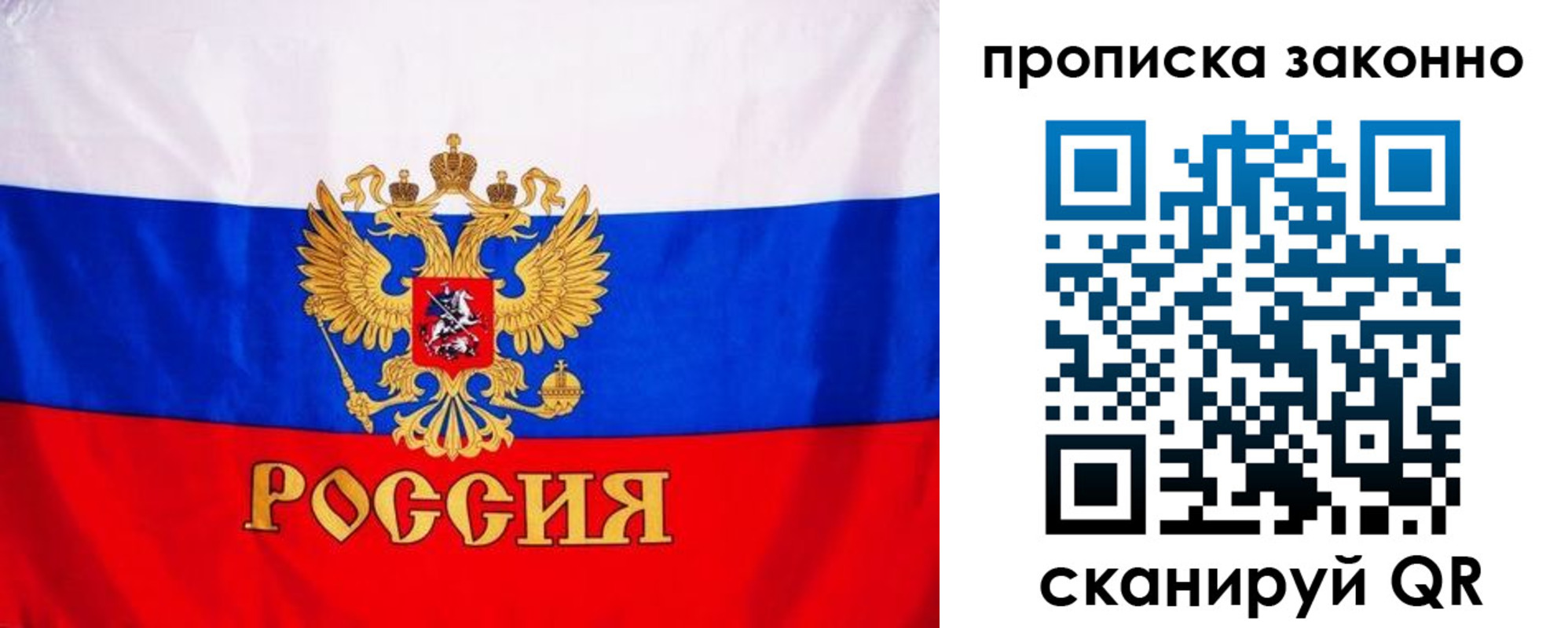 пропишу в квартире в Торжоке